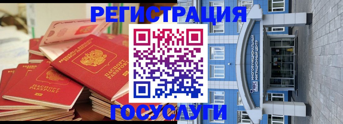 временная регистрация для всех в Анжеро-Судженске
